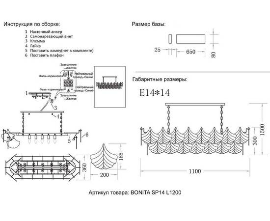 Подвесная люстра Crystal Lux Bonita SP14 L1200, изображение 2