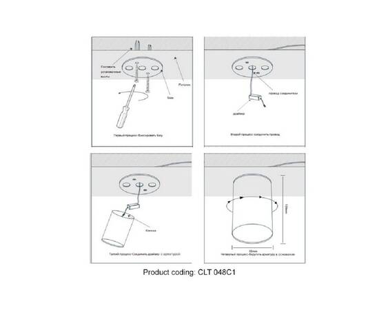 Потолочный светильник Crystal Lux CLT 048C BL, изображение 4