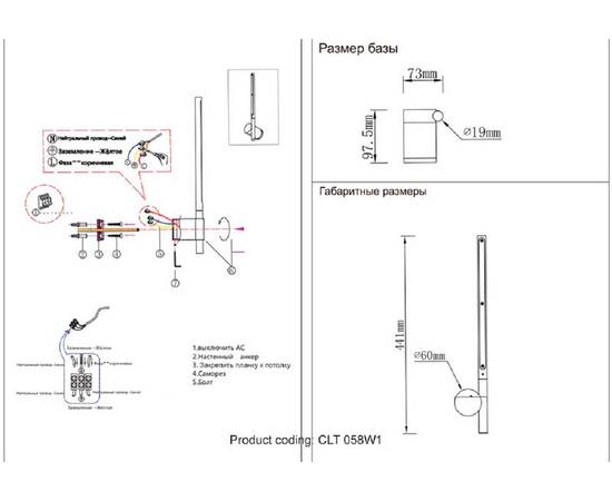 Настенный светодиодный светильник Crystal Lux CLT 058W1 BL, изображение 2