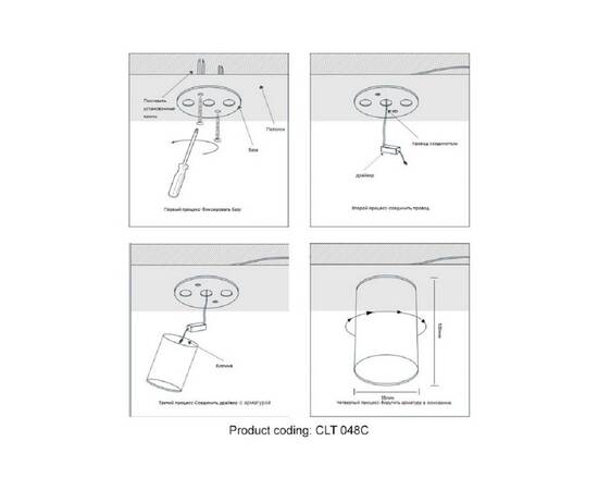 Потолочный светильник Crystal Lux CLT 048C WH, изображение 4