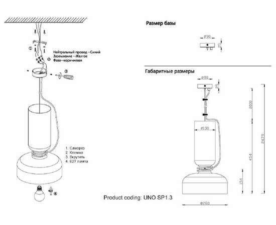 Подвесной светильник Crystal Lux Uno SP1.3 White, изображение 3