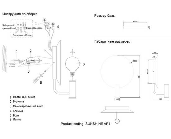 Бра Crystal Lux Sunshine AP1 Gold, изображение 2