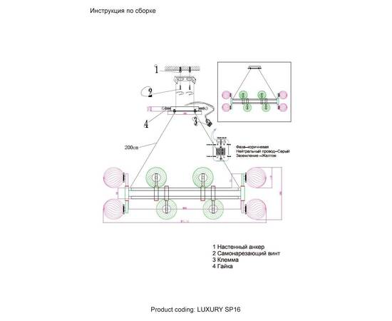 Подвесная люстра Crystal Lux Luxury SP16 Gold, изображение 2