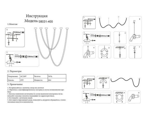 Подвесной светодиодный светильник Kink Light Венди 08031-400,19 RGB, изображение 2