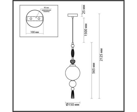 Подвесной светильник Odeon Light Exclusive Modern Palle 5405/1A, изображение 5