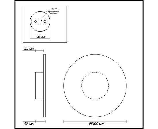 Настенный светодиодный светильник Odeon Light Midcent Solaris 6628/9WL, изображение 5