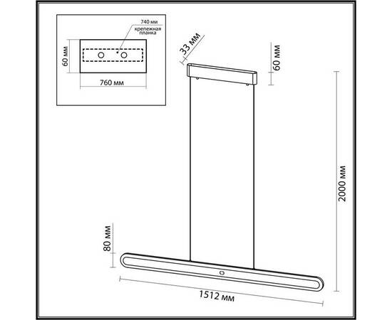 Подвесной светодиодный светильник Odeon Light Hightech Satrion 6641/40L, изображение 5