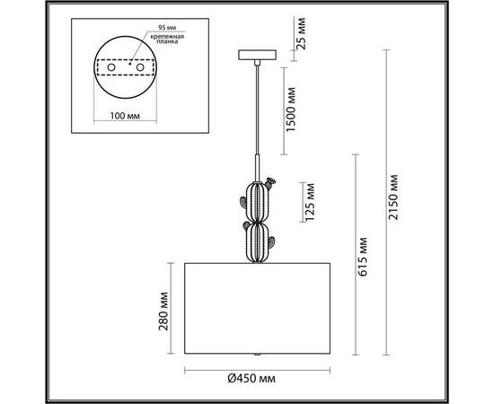 Подвесной светильник Odeon Light Exclusive Modern Cactus 5425/3, изображение 6