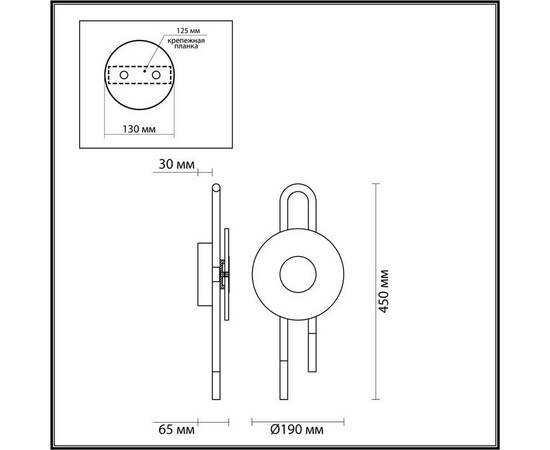 Бра Odeon Light Exclusive Modern Magnet 5407/6WL, изображение 6