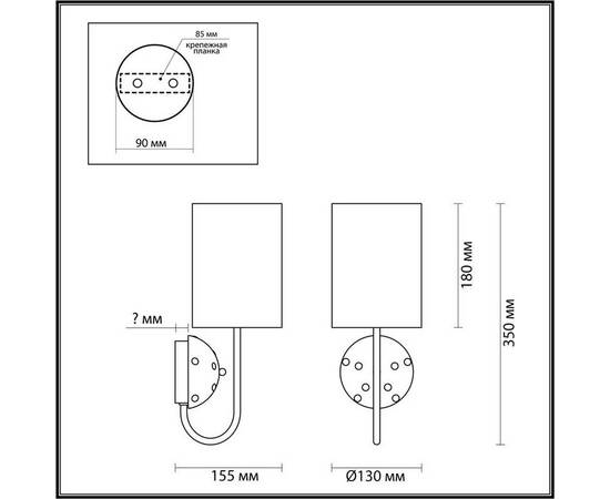 Бра Odeon Light Exclusive Modern Pollen 5424/1W, изображение 6
