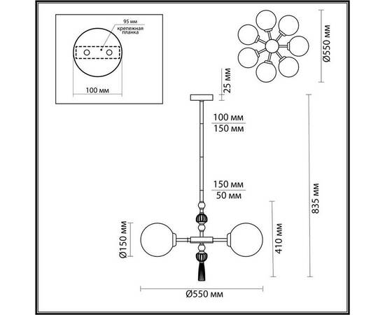 Подвесная люстра Odeon Light Exclusive Modern Palle 5405/7, изображение 5