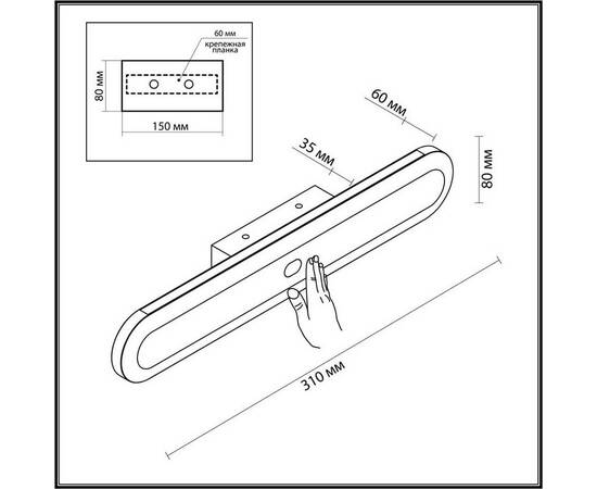 Настенный светодиодный светильник Odeon Light Hightech Satrion 6641/14WL, изображение 5