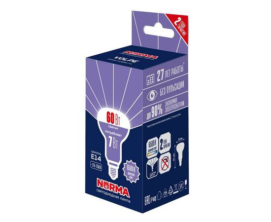 Лампа светодиодная Volpe E14 7W 6500K матовая LED-R50-7W/6500K/E14/FR/NR UL-00010998