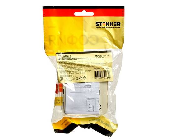 Переключатель одноклавишный Stekker слоновая кость MSW10-12-04 49478, изображение 2