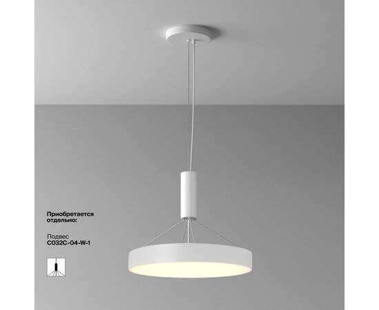 Потолочный светодиодный светильник Maytoni Technical Zon C032CL-45W3K-RD-W, изображение 4
