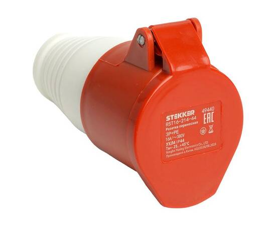 Розетка переносная 3P+PE Stekker с крышкой красный RST16-214-44 49440