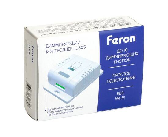 Контроллер радиочастотный диммирующий Feron LD305 48881, изображение 4