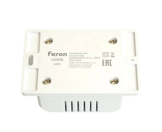 Контроллер радиочастотный диммирующий Feron LD305 48881, изображение 6