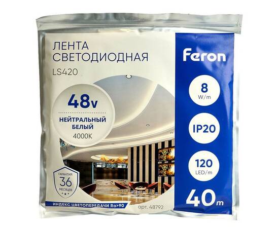 Светодиодная лента Feron 8W/m 120LED/m 2835SMD дневной белый 40M LS420 48792, изображение 2