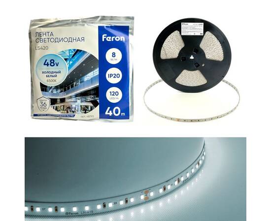 Светодиодная лента Feron 8W/m 120LED/m 2835SMD холодный белый 40M LS420 48793
