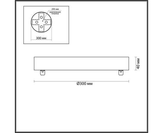 Основание для светильника Odeon Light L-vision Troni 5041/2R, изображение 2