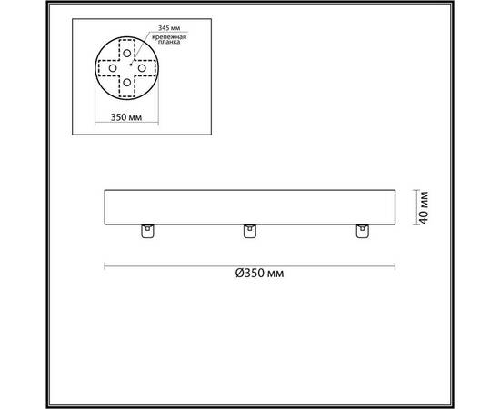 Основа для люстры Odeon Light L-vision Troni 5041/3R, изображение 2