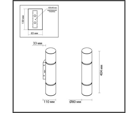 Бра Odeon Light L-Vision Marbella 6674/12WA, изображение 2