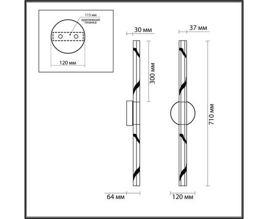 Бра Odeon Light L-Vision Aletta 6694/6WL, изображение 2