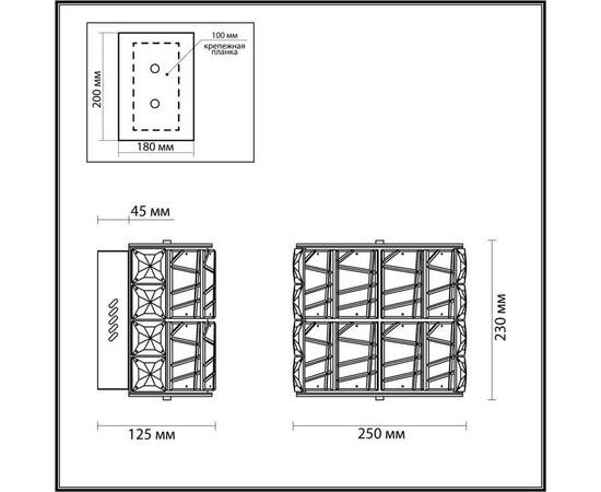 Настенный светодиодный светильник Odeon Light Hall Version 5071/32WL, изображение 2