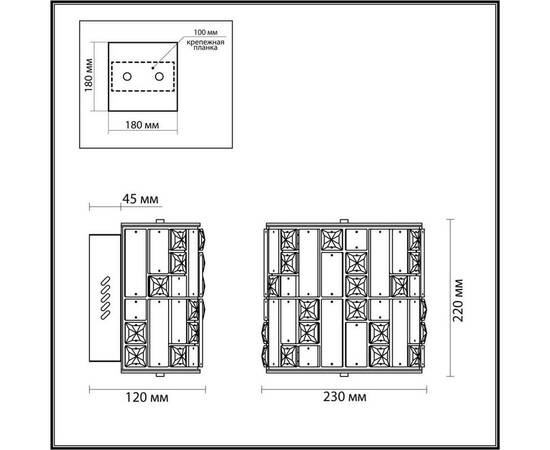 Настенный светодиодный светильник Odeon Light Hall Crossa 5072/28WL, изображение 2