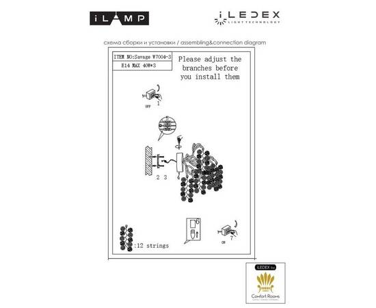 Бра iLamp Savage W7004-3 GD, изображение 2