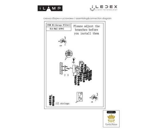 Бра iLamp Savage W7204-3 GD, изображение 2