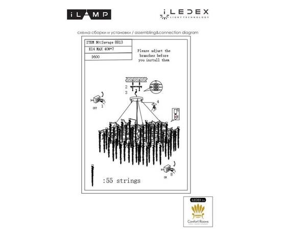 Подвесная люстра iLamp Savage 8813-D600 GD, изображение 2