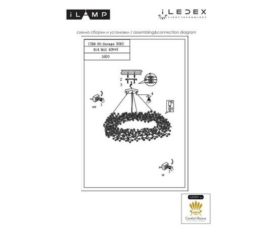 Подвесная люстра iLamp Savage 9065-D600 GD, изображение 2