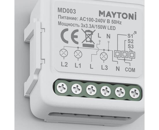 Выключатель трехканальный Wi-Fi Maytoni Technical MD003, изображение 4