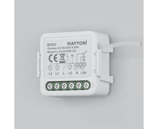 Выключатель трехканальный Wi-Fi Maytoni Technical MD003, изображение 8