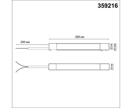 Блок питания Novotech Drive Smal 48V 200W IP20 359216, изображение 2