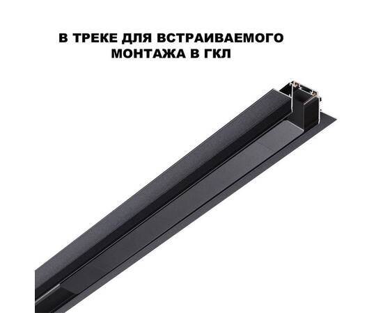 Блок питания Novotech Drive Smal 48V 200W IP20 359216, изображение 4