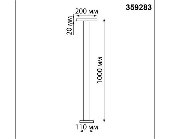 Уличный светодиодный светильник Novotech Street Echo 359283, изображение 2