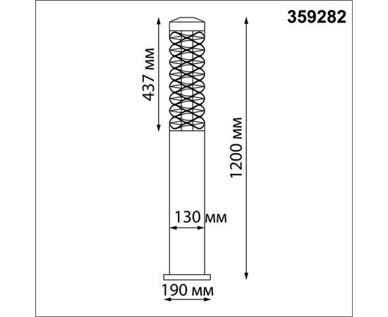 Уличный светодиодный светильник Novotech Street Netz 359282, изображение 2