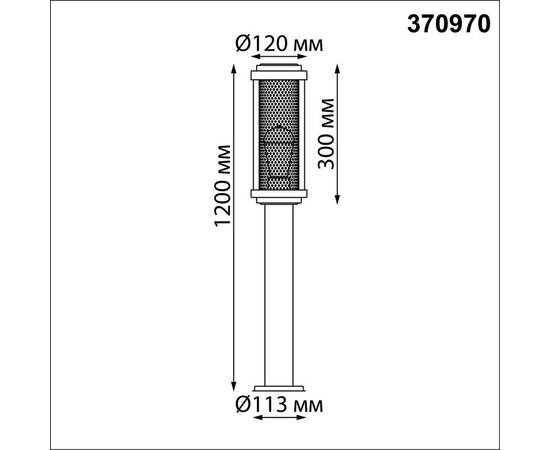 Уличный светильник Novotech Street Matrix 370970, изображение 2