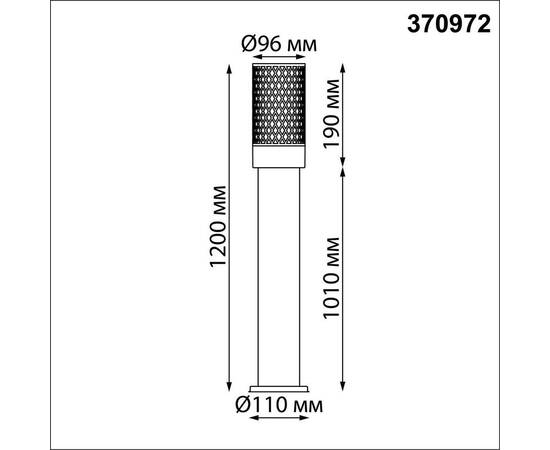 Уличный настенный светильник Novotech Street Matrix 370972, изображение 2