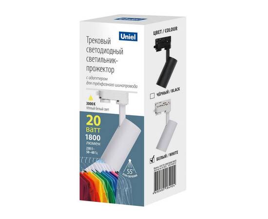 Трековый светодиодный светильник Uniel ULB-T55-20W/3000K White UL-00011203, изображение 2