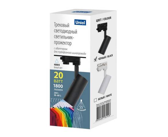 Трековый светодиодный светильник Uniel ULB-T55-20W/4000K Black UL-00011202, изображение 2