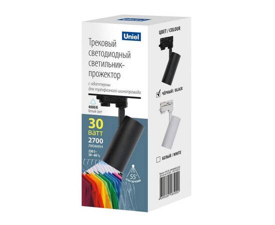 Трековый светодиодный светильник Uniel ULB-T55-30W/4000K Black UL-00011206, изображение 2