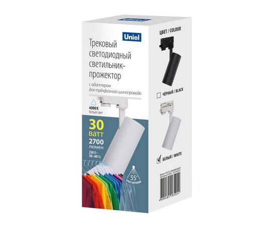 Трековый светодиодный светильник Uniel ULB-T55-30W/4000K White UL-00011205, изображение 2