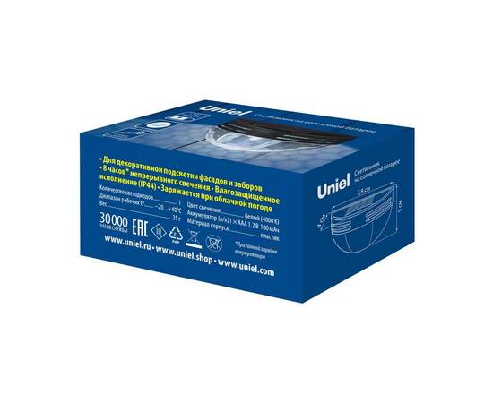 Светильник на солнечных батареях Uniel USL-F-251/PM050 Shiny UL-00011591, изображение 2