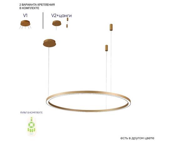Подвесной светодиодный светильник Crystal Lux Fortuna SP88W Led Gold, изображение 4