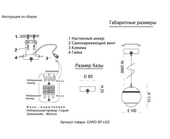 Подвесной светодиодный светильник Crystal Lux Caro SP Led Gold, изображение 2