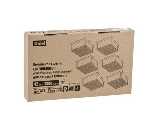 Встраиваемый светодиодный светильник Uniel Мини Домино ULP-0808 42W/4000К IP40 Grilyato Black Kit06, изображение 2